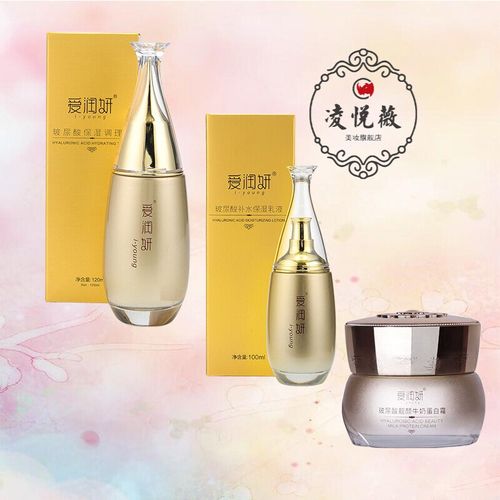 爱润妍护肤品套装爱润妍官方化妆品专柜水乳霜精五件套专柜护肤玻尿酸