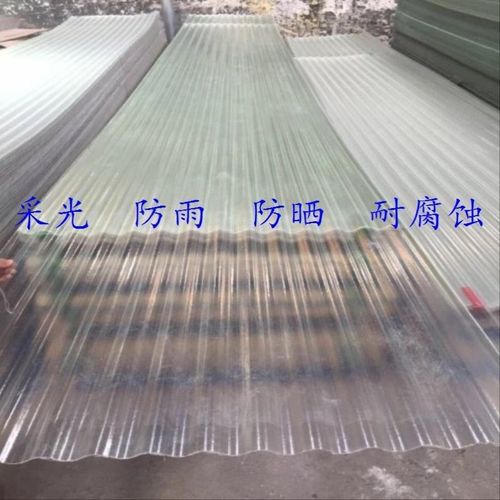 透明采光板frp阳光板平卷1米宽1.5mm厚树脂玻璃纤维彩钢房屋顶瓦