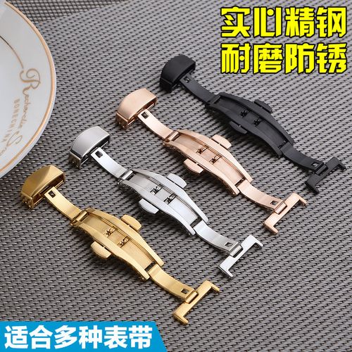 手表皮带蝴蝶扣配件 男不锈钢黑色双按表带卡扣 女玫瑰金手表扣