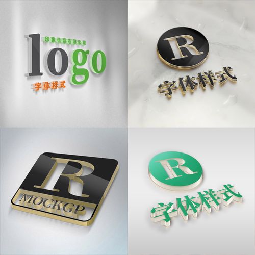 立体感高端商务智能logo样机排版设计专业公司企业微信头像制作