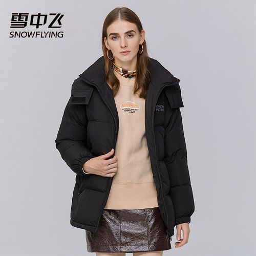 正品雪中飞羽绒服女短款时尚休闲可脱卸帽个性印花冬品牌女装外套