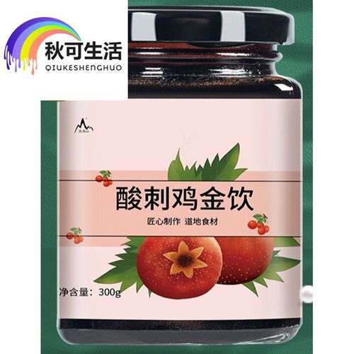 猴菇锌棘酸刺鸡金饮金益麦棘膏内金红果饮金棘末儿童沙刺.