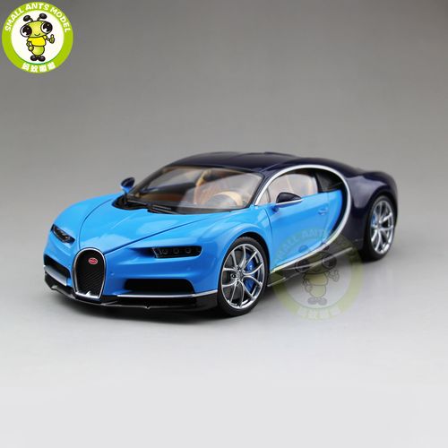 1/18 布加迪 chiron 2016 威龙超级跑车合金汽车模型 摆件玩具
