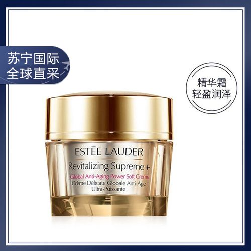 多效智妍精华霜power soft cream 75ml清爽型保湿面霜补水轻盈润泽