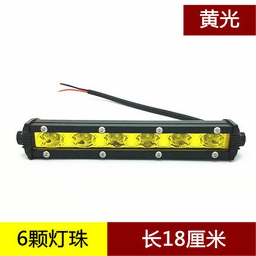 汽车led大灯长条射灯汽车led长条灯黄光中网爆闪强光灯12v24货车防雾
