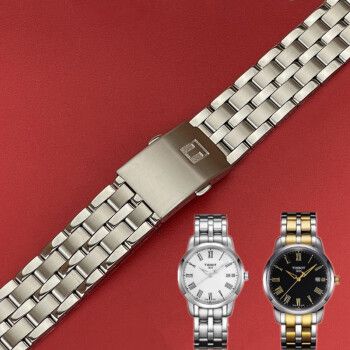 天梭1853经典系列 t033钢带 t033410a t033410b t033210a原装表带