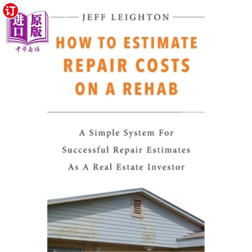 【中商海外直订】how to estimate repair costs on a rehab.
