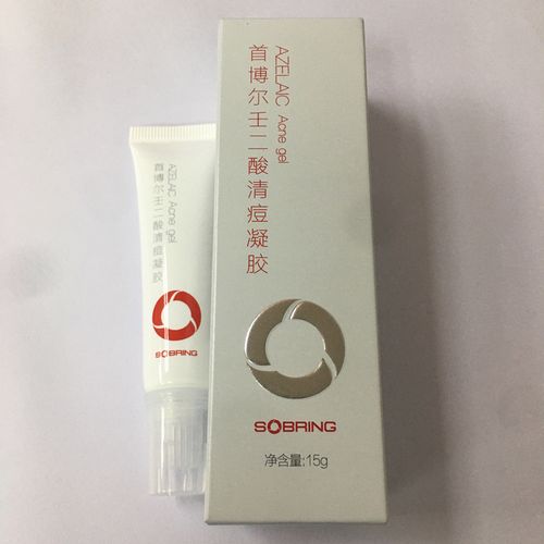 【满减】首博尔壬二酸清痘凝胶15g油痘肌大油皮改善痘痘和痘印