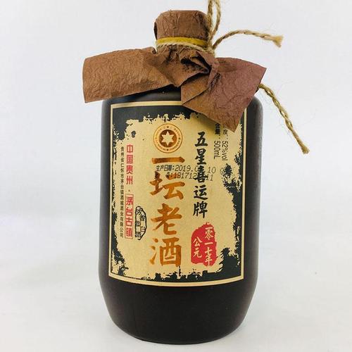 贵州 一坛老酒 五星喜运牌500ml×6瓶浓香型52度贵州特产