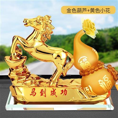 新品树脂摆件创意个性p生肖马车载香水座k金马葫芦水晶车载内装饰