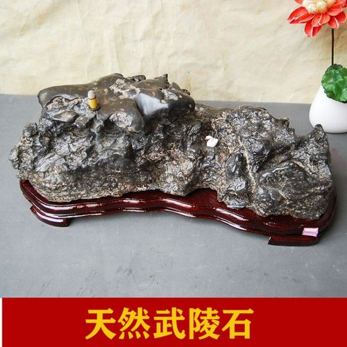 武陵石摆件 石韵新款武陵石千层奇石自然原石家具室内办公室摆件装饰