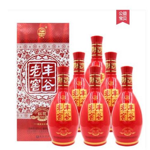 促销四川丰谷老窖酒红花固液法白酒 52度单瓶488ml礼盒装年货包邮
