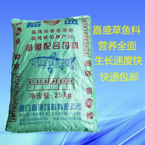 嘉盛高蛋白草鱼饲料鲫鱼锦鲤鱼粮淡水鱼池塘养殖水库通用型鱼料