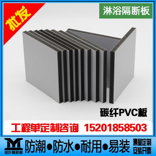 定制公共卫生间厕所隔断板抗倍特铝蜂窝门淋m浴pvc防水板材工厂店