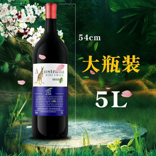 澳大利亚进口红酒10斤大瓶装 澳洲飞奔袋鼠干红葡萄酒14度5l红酒
