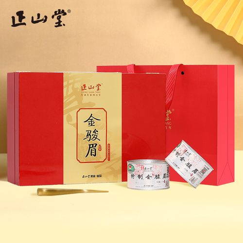 正山堂特制金骏眉红茶茶叶礼盒装特级正宗金俊眉送礼长辈礼品60g
