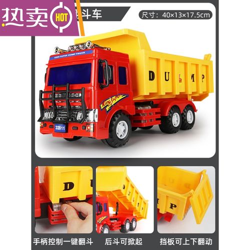 水泥搅拌车工程车儿童玩具挖掘机套装大号汽车大全男孩翻斗车吊车 真