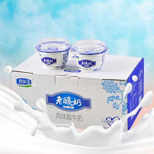 君乐宝老酸奶风味酸牛奶益生菌发酵乳儿童营养早餐酸奶12杯装整箱