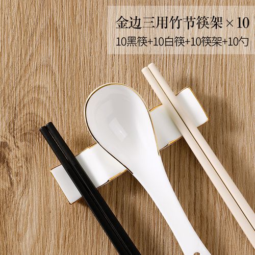 骨瓷双筷子架托骨瓷勺托筷架勺子收纳酒店金边陶瓷公筷架双人支架