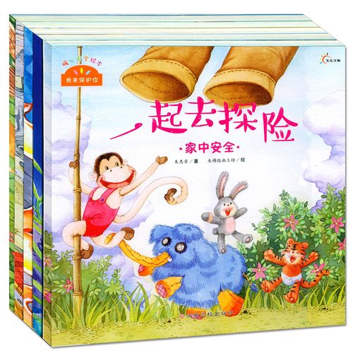 认知早教书一起去探险欢迎来到百鸟园大嗓门河马救火机器人地震的秘密