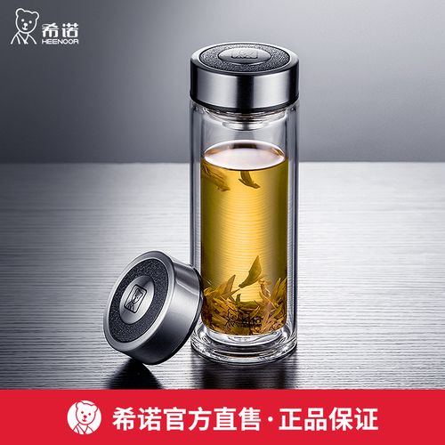 希诺玻璃杯双层水杯男泡茶杯透明带盖茶水分离杯高档礼盒装 经典款
