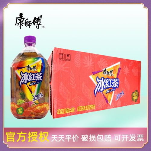 新产康师傅冰红茶热带风味1000ml*8瓶整箱百香果口味夏日解渴饮料