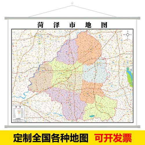 定制菏泽市地图2020年新高清覆膜防水家庭办公室现代装饰挂画