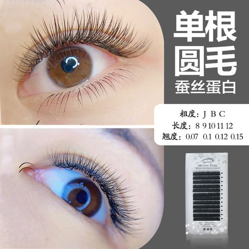 zlm嫁接睫毛扁水貂毛超软自然微翘美睫种植单根睫毛三叶草yy睫毛