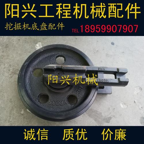 洋马30 35引导轮挖机导向轮勾机涨紧轮行走滚链轮配件  不包运费