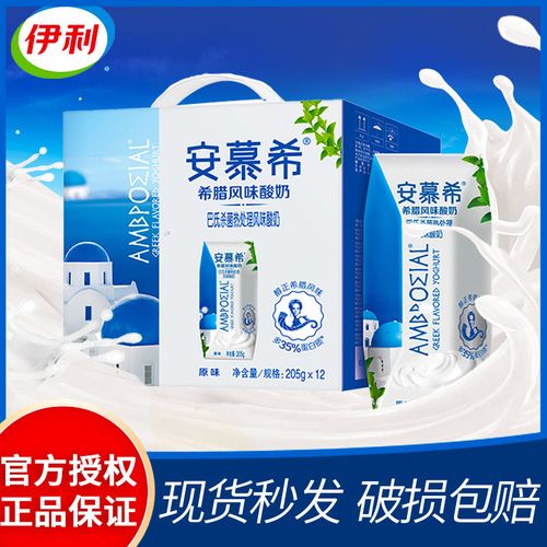 伊利安慕希希腊风味酸奶205g*12盒原味全脂奶学生早餐乳制品整箱