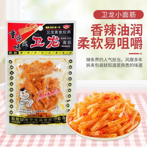 辣条吃货零食辣味零食儿时怀旧零食小吃食品小五子休闲18g小面筋