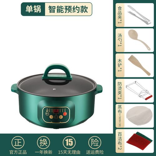电蒸锅多功能家用三层大容量蒸煮锅不锈钢多层电蒸笼小型电热火锅