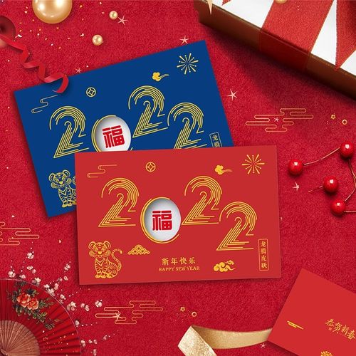 2022元旦贺卡虎年贺卡儿童新年快乐贺卡商务春节感谢贺卡小卡片