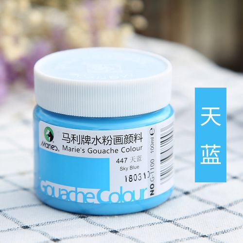 马利牌水粉画颜料套装100ml罐装水粉画颜料罐装大瓶装美院美术考试