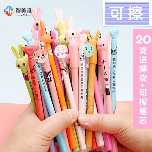 可擦笔3-5年级中性笔笔芯热摩易檫磨魔力可擦水笔0.