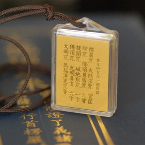 结缘楞严咒项链吊坠挂件经典多咒合一经文护身符
