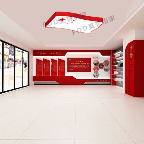 led党徽吸顶灯党建室会议室政府办公室党徽国旗灯镰刀锤子五角星