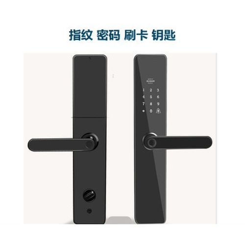 福熙防盗门指纹锁 领叶指纹锁 福熙防盗门c级锁电子自动感应智能密码