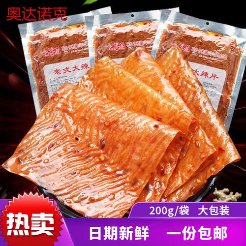 豆皮麻辣200g*3袋 80怀旧阚清子辣条老味道网红零食 200g*2大包