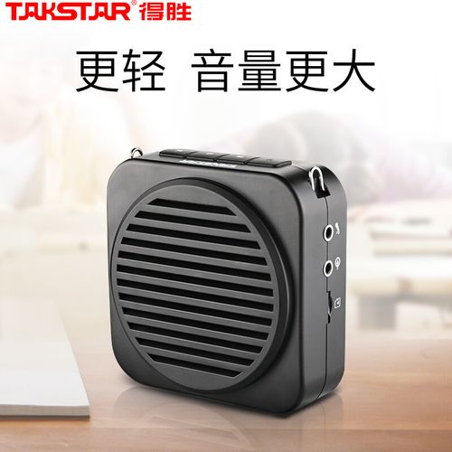 得胜(takstar) e150蓝牙便携式扩音器 导游教学专用教师腰挂喇叭