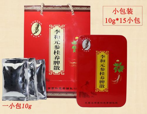 养脾散永春永春特产参桂修正业养脾散健脾10g*30袋