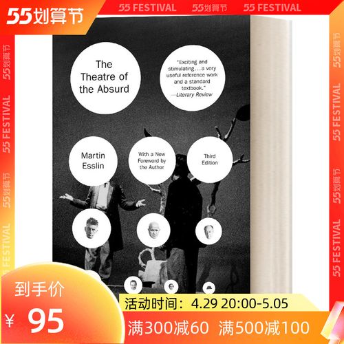 英文原版 the theatre of the absurd 荒诞派戏剧 英文版 进口英语