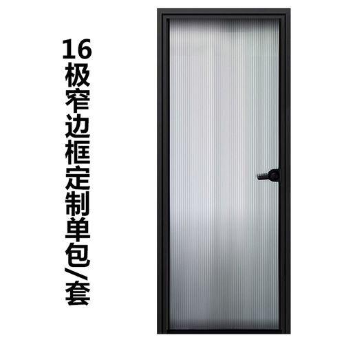 极窄边框平开门浴室钢化玻璃门厨房阳台卫生间门钛镁铝合金厕所门