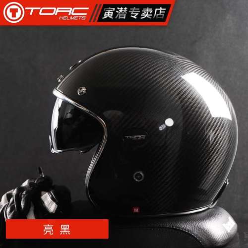 正品torc碳纤维头盔半盔复古摩托车男个性酷机车轻便
