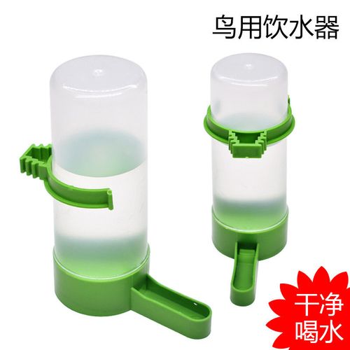 鹦鹉鹩八哥鸟用自动饮水器 鸽子鹦鹉鸟用品用具防撒食盒鸟食罐
