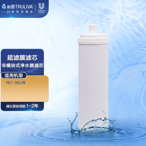 沁园净水器滤芯qr-rl-403c/403b/403a(s)/krl3863等 超滤膜185j