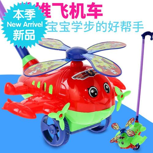 2021儿童小孩玩具发批幼儿学步手推车飞机带响铃夜市地摊货源厂家