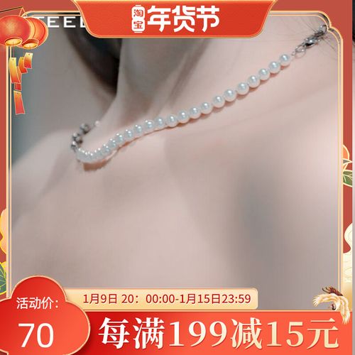 steel ever设计感淡水珍珠拼接项链女夏choker小众简约气质锁骨链