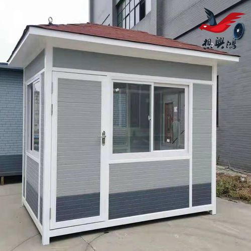 移动房定制岗亭活动房移动别墅钢结构保安亭户外岗亭设备房售货亭