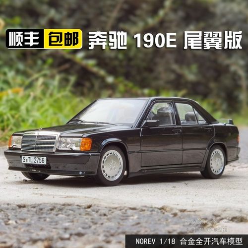 norev1:18 1984年奔驰190e 2.3-16 evo尾翼版 合金全开汽车模型